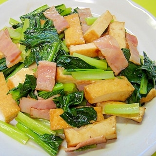 小松菜と厚揚げベーコンの炒め